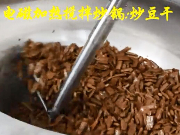 電磁行星炒鍋：炒豆干